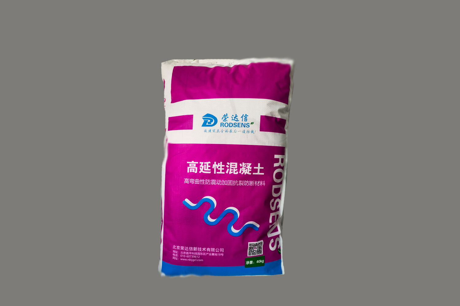 高延性.jpg