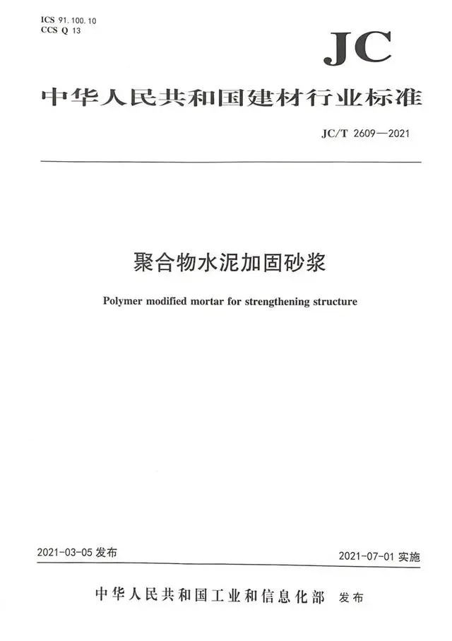 规范1.jpg