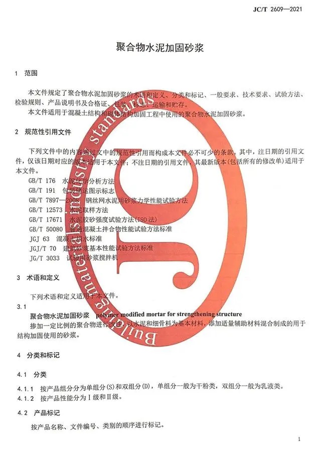 规范2.jpg