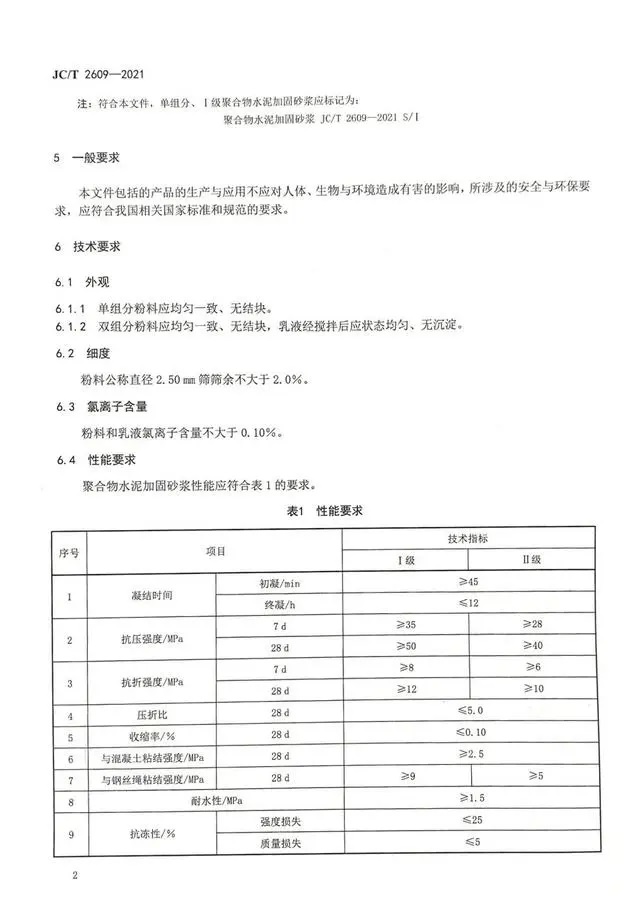 规范3.jpg