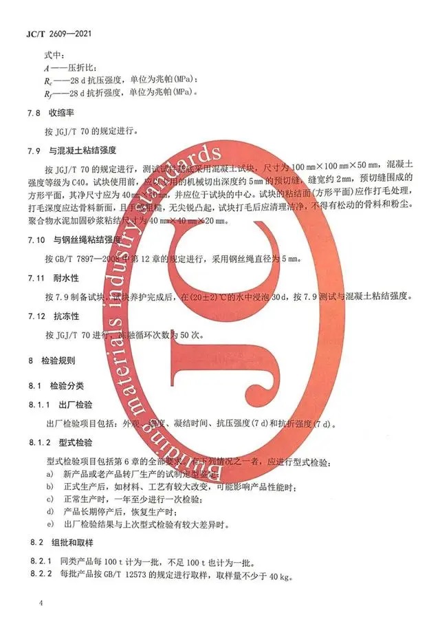 规范5.jpg