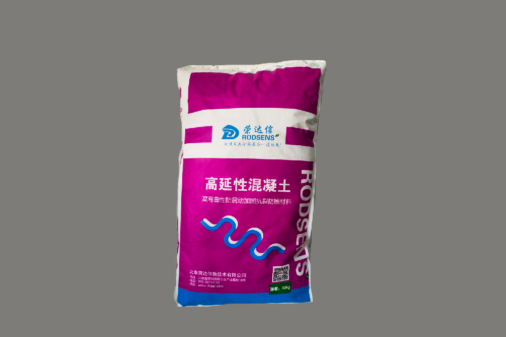 高延性.png