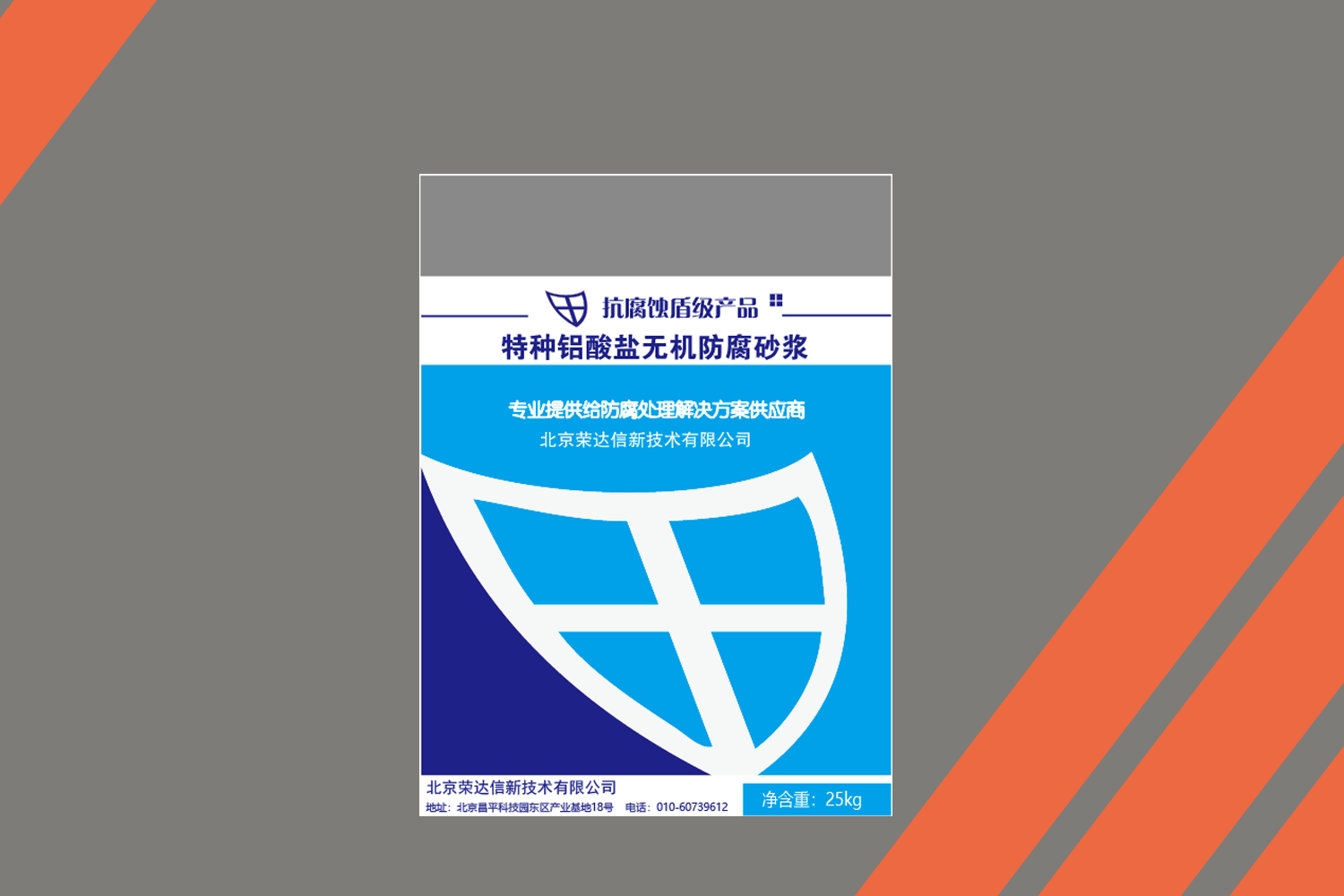 特种铝酸盐.png